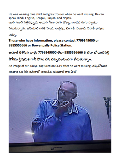 semwalsanjay423's tweet photo. Dear @TelanganaDGP,
Greetings of the day ! 
Sir, tweeting to you for help to locate my uncle Mr KP Uniyal, an Alzheimer's patient, 77 years age- missing from Bowenpally, Secunderabad since 11 AM yesterday. Encouragement at your end to all police teams would surely help. 
Regards https://t.co/R1OTg0q1mW