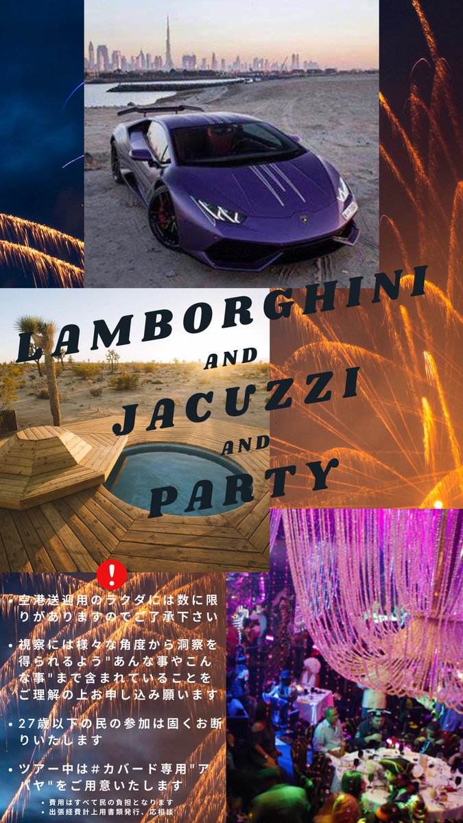 Kumyu 🇦🇪 feat. IGUNES tweet media