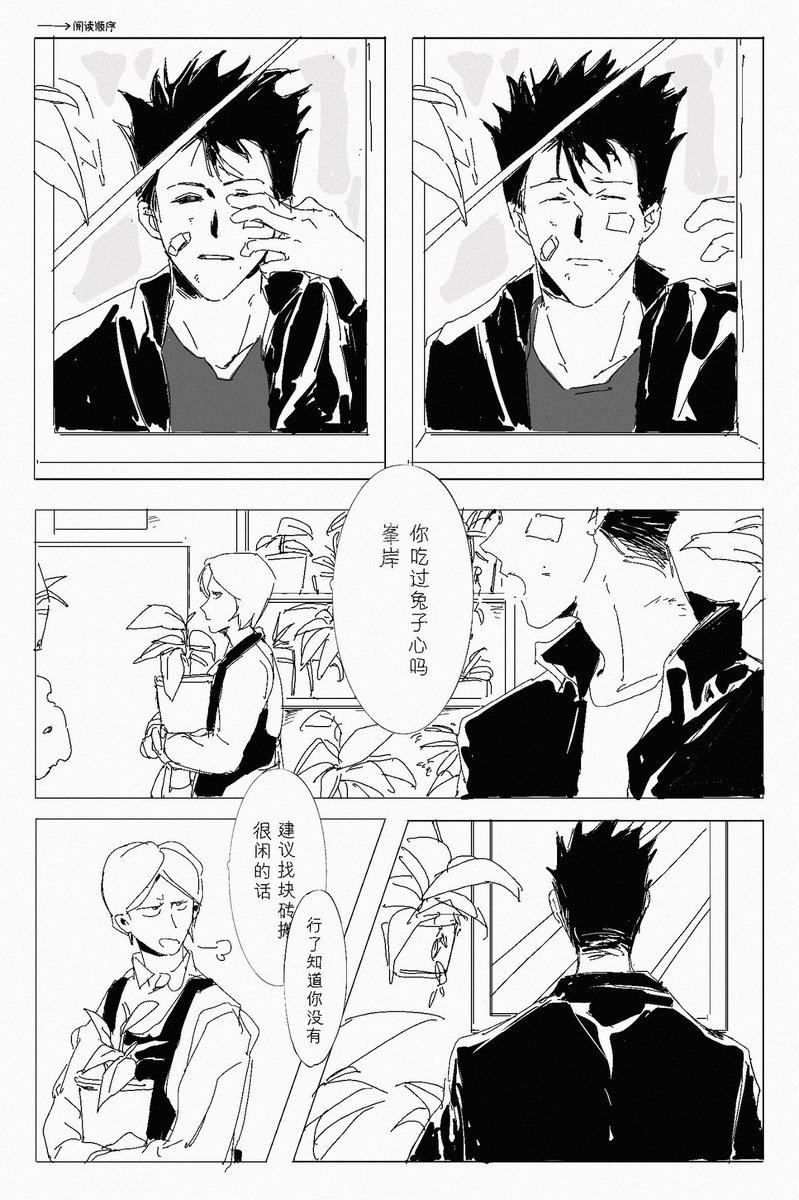 HeHuohuo's tweet photo. RABBIT HEART https://t.co/umX2Dnt45Z
