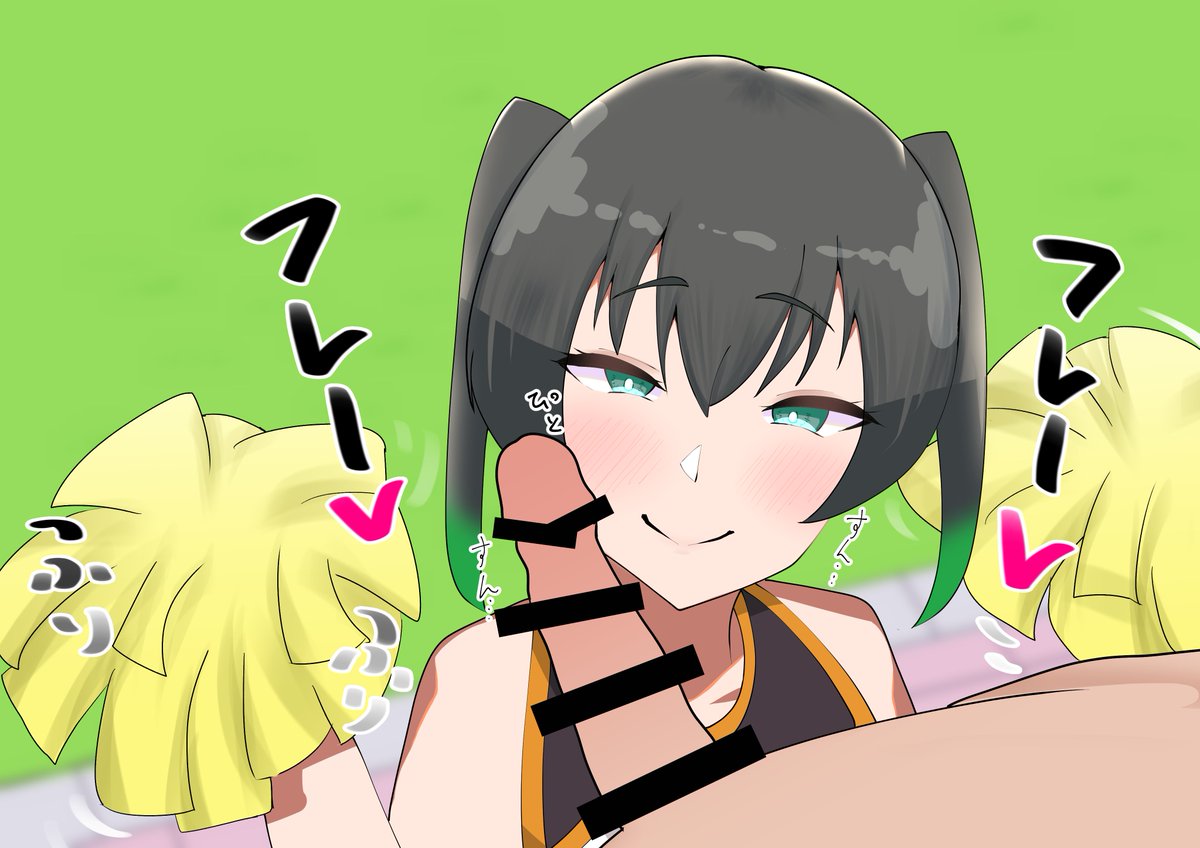 「がんばれー!射精しちゃっていいからね～」 