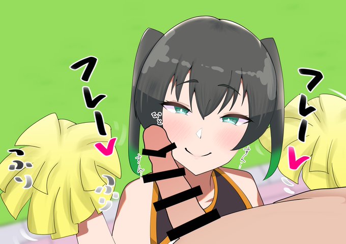 「がんばれー!射精しちゃっていいからね～」 