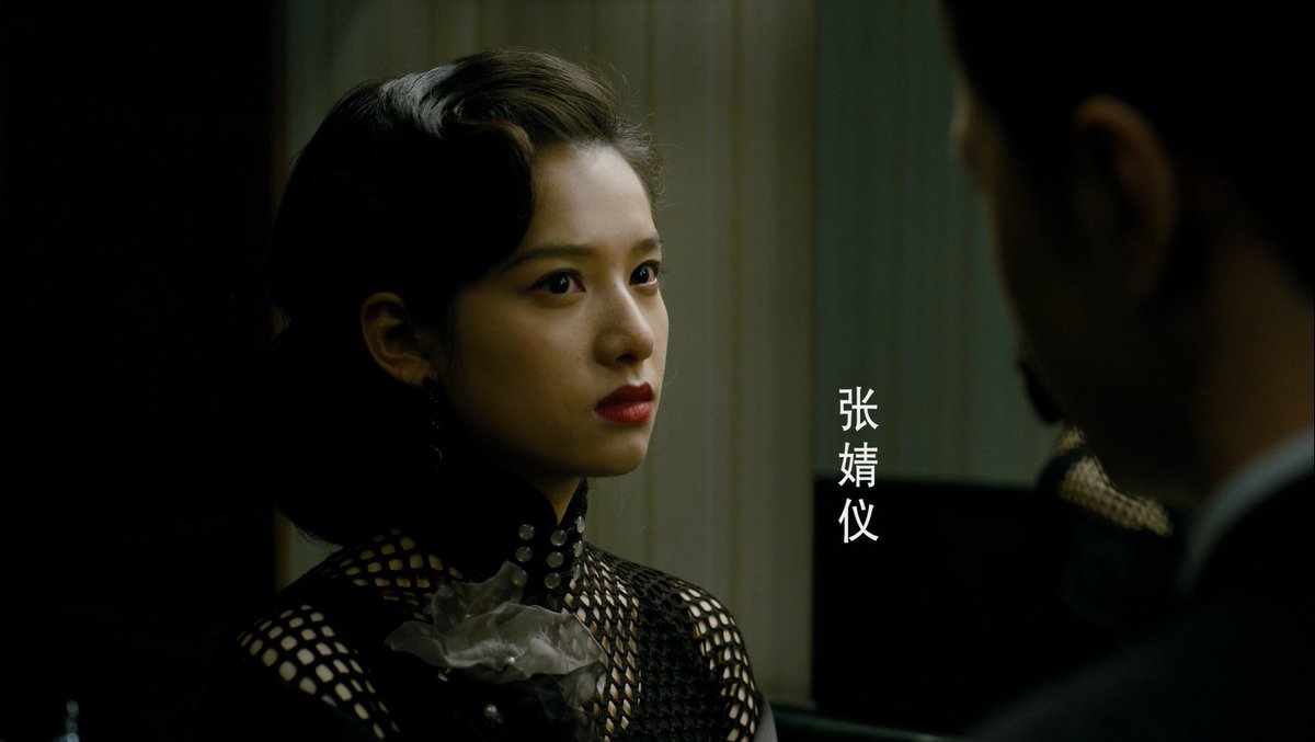 จิ้งอี๋โผล่มาแค่ไม่กี่วิ กับดวงตาที่แข็งกร้าวได้พื้นที่สื่อไปไม่น้อยจริงๆ ในเรื่องน้องไม่ได้ออกเยอะหรอก แต่น่าจะเป็นตัวละครที่ทำให้ถูกพูดถึงได้บ้าง น้องยังมีช่องว่างให้เสริมการพัฒนาไปอีกเรื่อย ๆ หวังว่าจะได้รับความสนใจเพิ่มขึ้นจากทั้งแฟนๆ และผู้ใหญ่ในแวดจอใหญ่😘