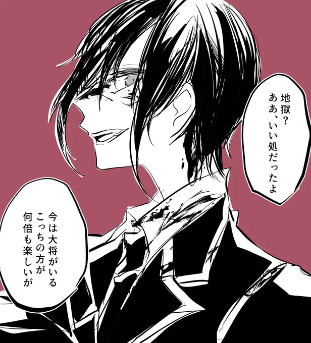 薬研は時折本気なのか冗談なのかわからないことを言う 