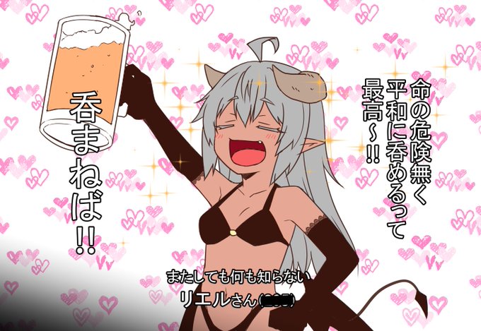 現在進行形で描いてるこの原稿が間に合えば、来週土曜日から王道系ファンタジークソ漫画の新作更新開始予定です。
コレを覚えている+性格性癖他諸々奇特でアレな待ってる方やそうでない方も、気が向いたら読んでくれたら嬉しいです。 