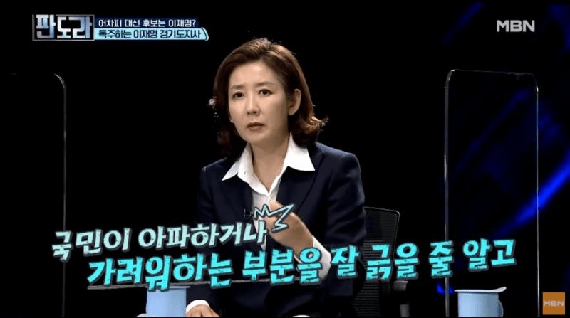 이여자 정체가 뭐임?  쓰레빠랑 인터뷰하고 삽질한게 단순 정무감각이 없어서가 아니었네