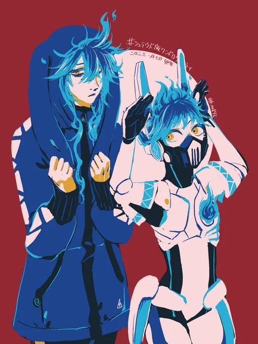 #シュラウド版ワンドロワンライお題「卯年」+40分明けましておめでとうございます 