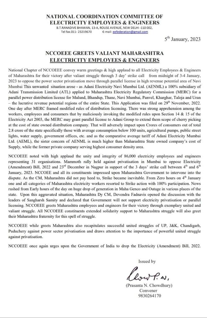 pycpim's tweet photo. National Coordination Committee of Electricity Employees and Engineers (#NCCOEEE ) greets Maharashtra electricity employees and engineers for their victory through exemplary united and valiant struggle against Privatisation. #StopPrivatization
#electricity https://t.co/d7amnZ3FqG