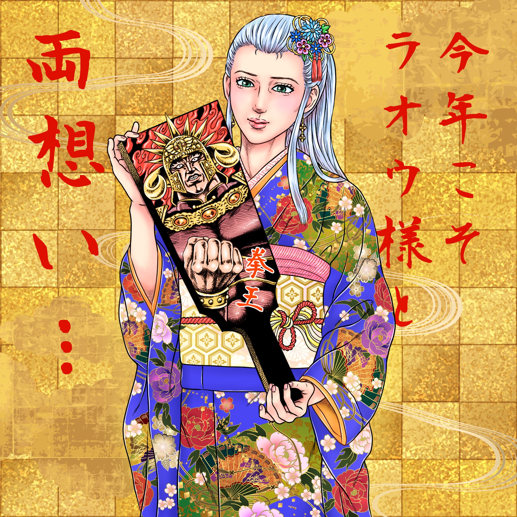 和歌 Waka1gyokuro Twitter