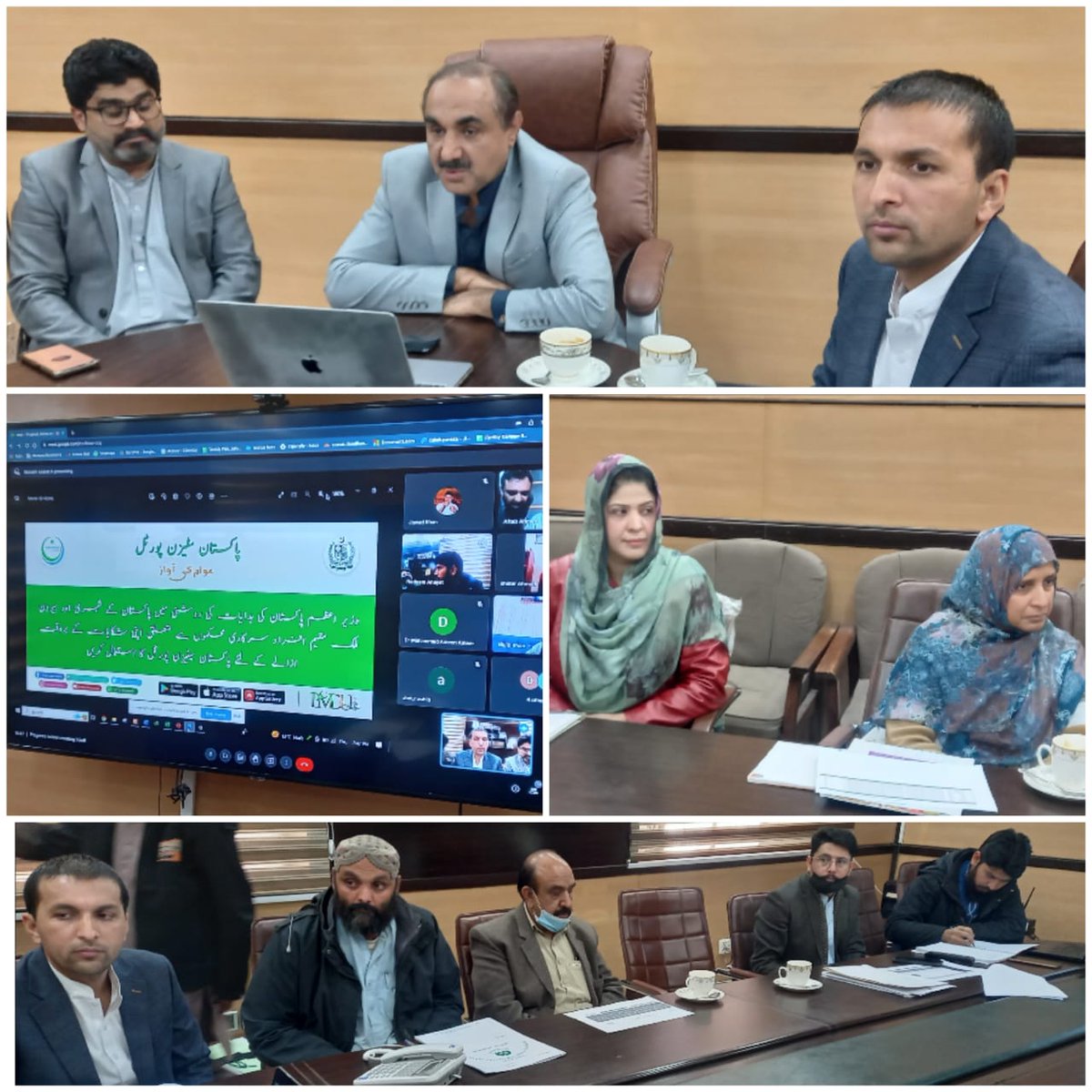 HealthDepartme5's tweet photo. سیکرٹری صحت بلوچستان صالح محمد ناصر کی زیر صدارت پاکستان سیٹزن پورٹل پر محکمہ صحت کے زیر انتظام چلنے والے اداروں کی شکایت اور ان کے حل کا جاٸزہ اجلاس میں ایڈیشنل سیکرٹری صحت بلوچستان عتیق خان ، فوکل پرسن پی ایم ڈی یو شوکت بلوچ  
@CMOBalochistan 
@cs_balochistan 
@DGHS_GoB https://t.co/y39kSCf29c