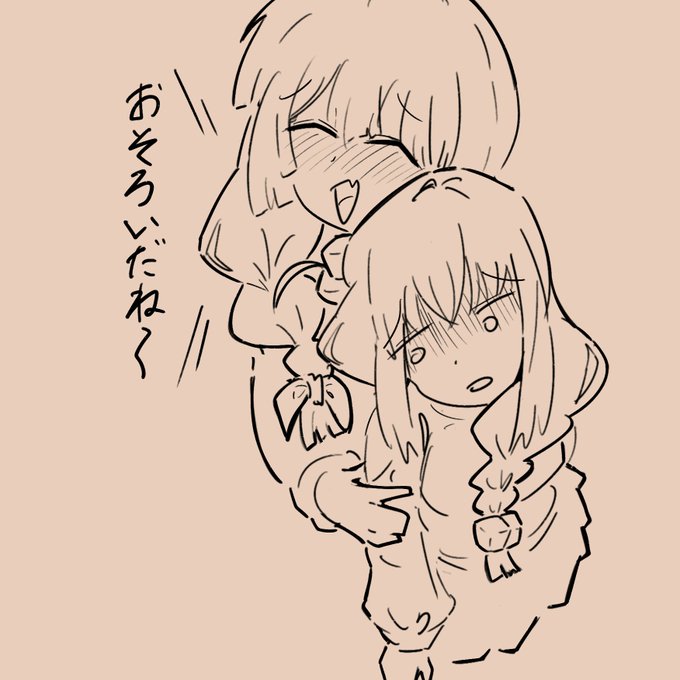三つ編みにさせられたぼっちちゃん
#ぼっち・ざ・ろっく 