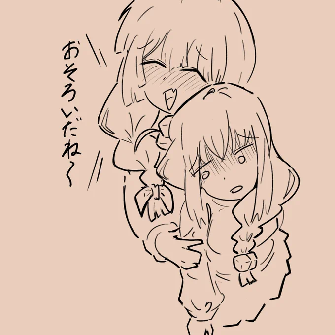 三つ編みにさせられたぼっちちゃん
#ぼっち・ざ・ろっく 