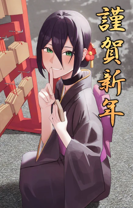 あけましておめでとうございました2023年もよろしくお願いします 