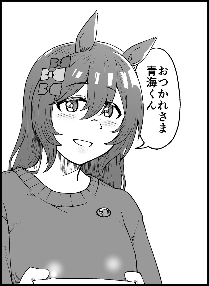 いろいろしてみる(といいつつ髪にグラデーションかけただけだけど) 