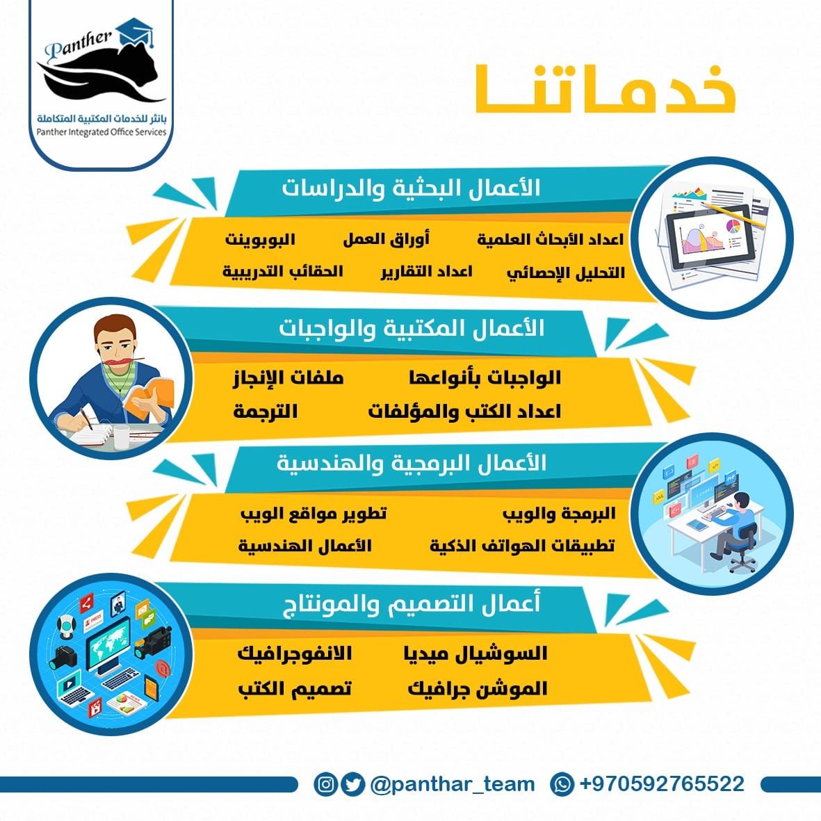 واتس👇
api.whatsapp.com/send?phone=970…

#الوفد_الكويتي #السعوديه_اليمن #النصّر_الطائي #البزنس31 #georginanjenga #كاس_الخليج #شكراً_عبدالله_بن_دغيثر #صباح_الخير_والسعاده #يوم_الجمعة #AlchemyOfSouls #وديع_جورج_وسوف #الخميس_الونيس #جدة_الأن #جازان_الان #جورجینا #جاده_جده #جادة_يد_بيد