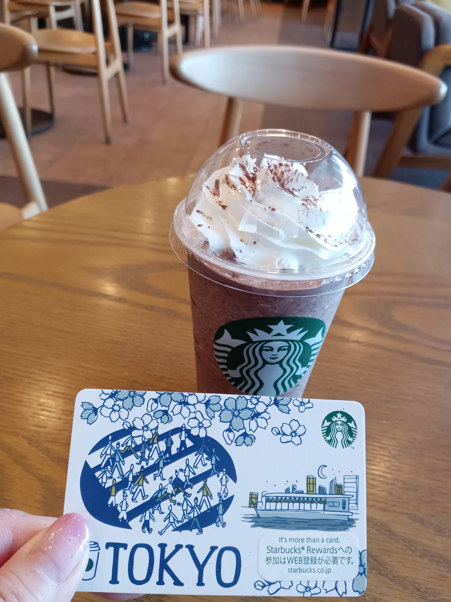 スターバックスカード - Search / X