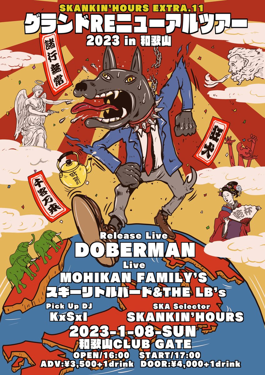 Skankin_show tweet picture