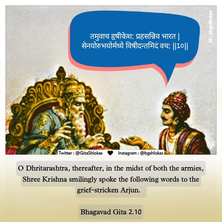 Bhagavad Gita On Twitter Bhagavad Gita 2 10 