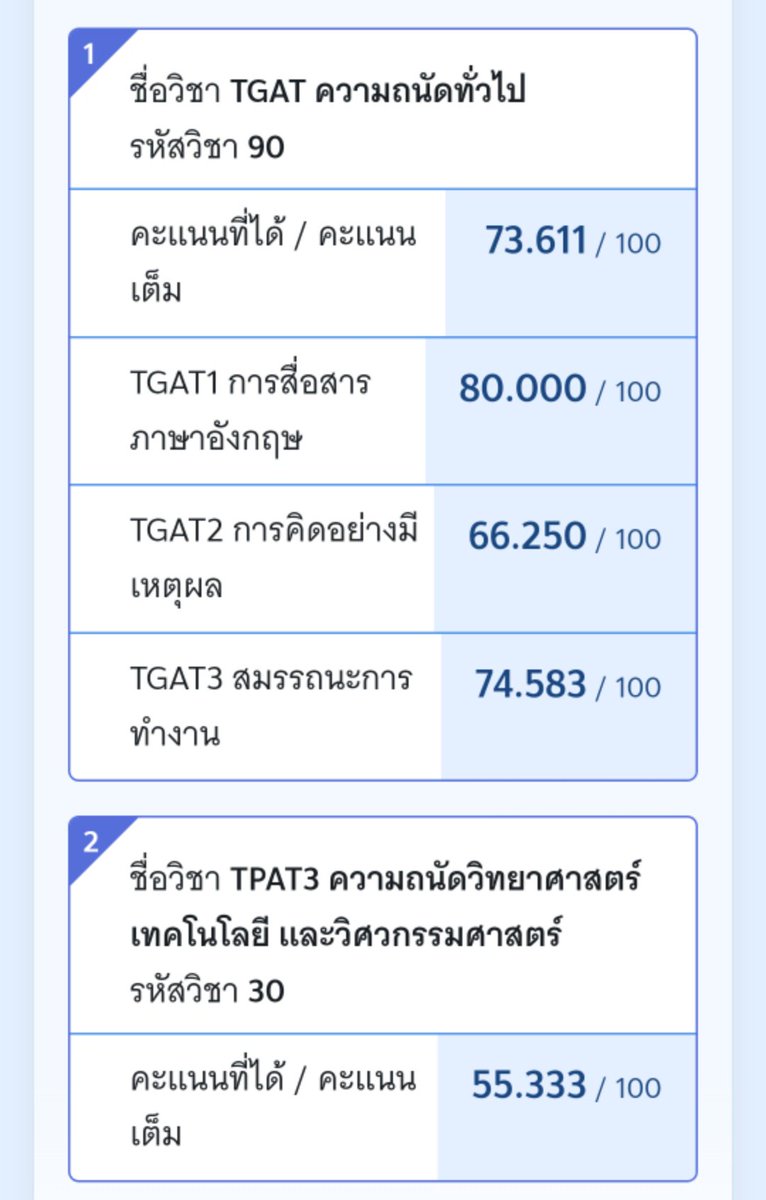 Ping0395's tweet photo. มาค่ะ แจก 73 1คน 55 1คน รีอย่างเดียวประกาศ คืนนี้ดึกๆ #TGAT https://t.co/3kYEpTTODC