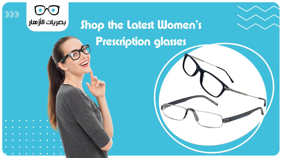 AlazharOptical's tweet photo. Frame your face in style🤩
Shop the latest women's prescription glasses 
==> https://t.co/raD2R6zI70
تواصل معنا الآن 
 📞 0582219496 

أو زور أقرب فرع لك

#نظارات #نظارات_طبيه  #نظارات_رجاليه #نظارات_نسائ��ه #نظارات_شمسيه #نظاره https://t.co/41m7F2QoXL