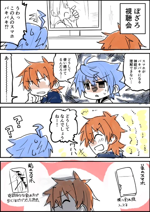 日記漫画です 