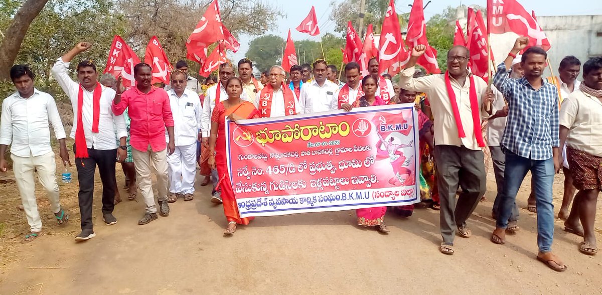 NaiduCpi's tweet photo. *పేదవాడికి భూమీ హక్కుగా ఉండాలి.. పోరాటం తో భూ పంపిణీకి శ్రీకారం చూడతాం...సీపీఐ మాజీ ఎమ్మెల్సీ, ఎపి వ్యవసాయ కార్మిక సంఘం రాష్ట్ర అధ్యక్షులు కా.జల్లి విల్సన్ పిలుపు*.. రాష్ట్రవ్యాప్తంగా ప్రతి పేదవాడికి నివసించించేందుకు భూమి హక్కుగా ఉండాలని, ఇళ్ల స్థలాలు,పొలాలు లేని నిరుపేదలకుపోరాటం https://t.co/AYILiDbqbe