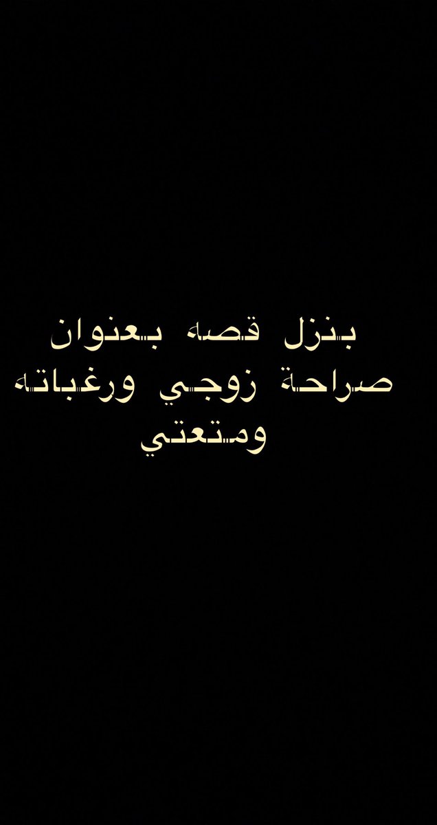 فـــهــــد % tweet media