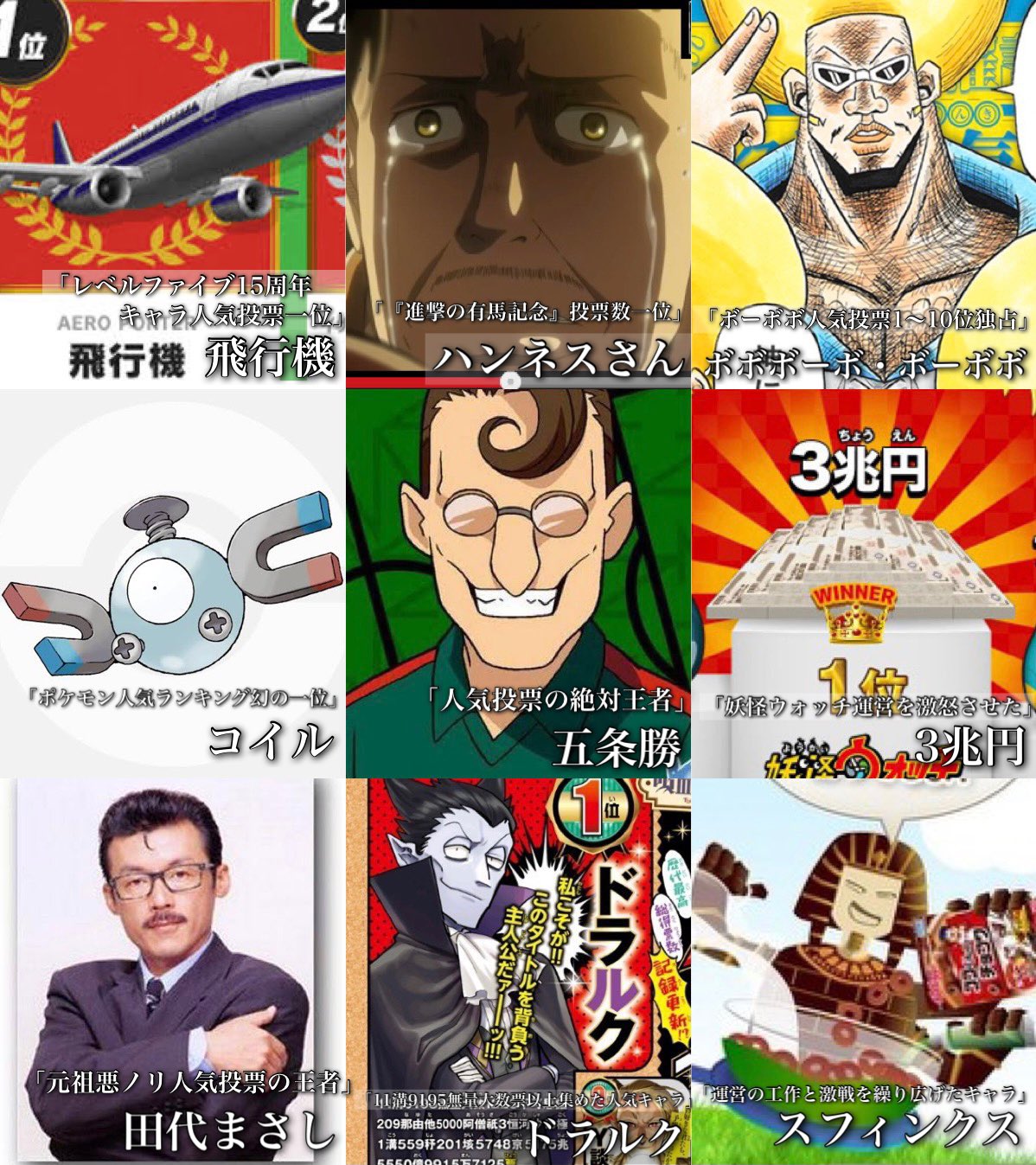 公の場での発言・インタビュー報道記録