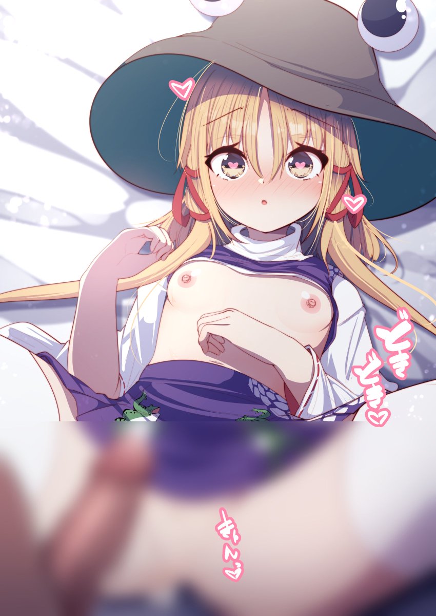 諏訪子ちゃんと姫始めだあぁあ!!!

[fantia]
https://t.co/WIVgIEQjXA
[FANBOX]
https://t.co/KCa07eDnHE 