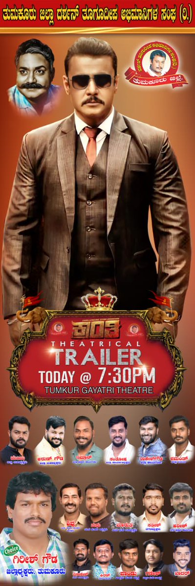 LohithkumarKB2's tweet photo. Trailer releasing in 150+ theatres #KrantiTrailer https://t.co/w7BgM4HbO9