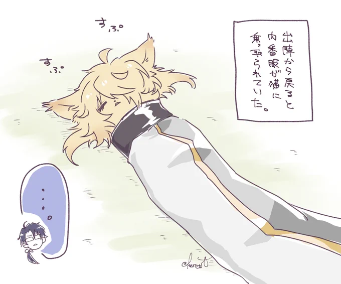 お昼寝のりむねこ 
