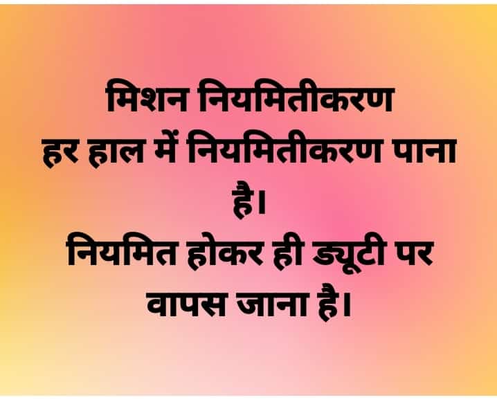 Mahendra Singh Palna tweet media