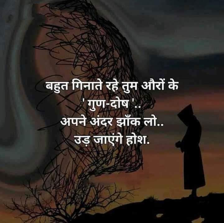 Mahendra Singh Palna tweet media