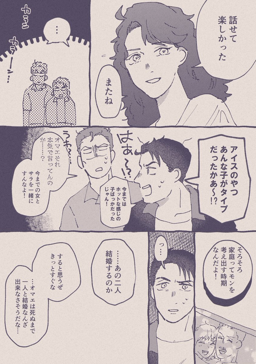 (2/2) 