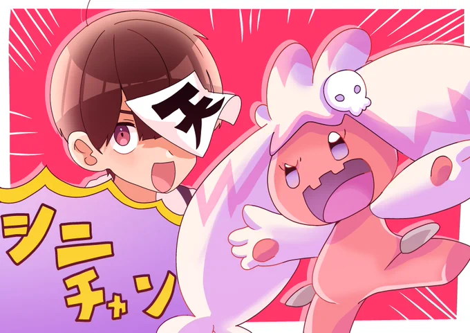 載せとこ精神 