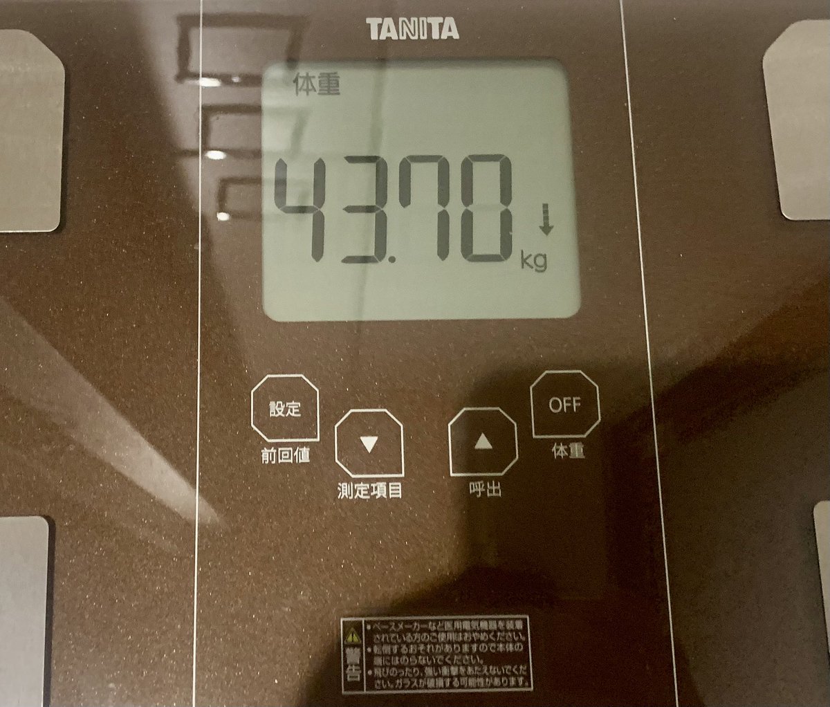 delphinium_diet's tweet image. 1/7【ダイエット249日目】  

43.70㎏(-0.15)
ウォーキング30分
ストレッチ　60分

お昼:七草粥と甘酒
夜:海鮮丼(いつものごとくいくらとカンパチのみ😅)

七草粥も甘酒も美味しかった😋でもほんとお正月に食べるものってなんでこう糖質高いものばっかりなの😅

＃ダイエット記録