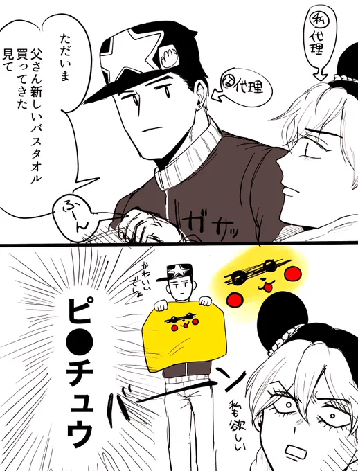実録 