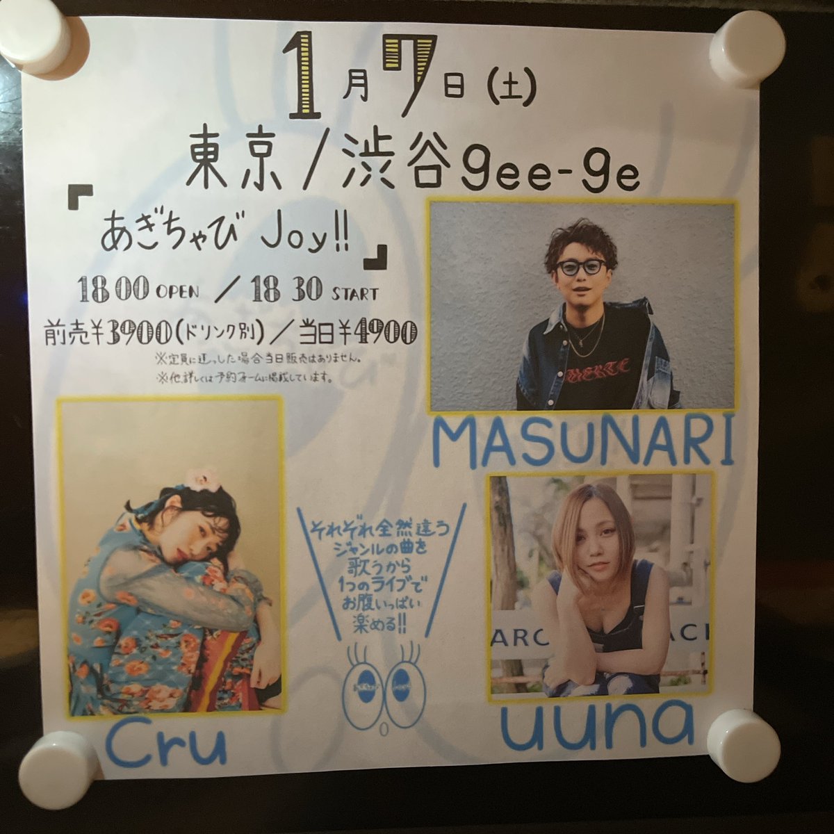 richatan24's tweet photo. 最幸!(´▽`)
#あぎゃちゃびJoy
#uuna
#Cru
#MASUNARI
タイトル通り楽しかった😊🙌🏼
uunaちゃんと初話せた😍ずっと話したかったんだもん
MASUNARIさんとも話せた😍
Cru⇽初めましてwなーんちってCru初めてだもん
だからあけおめー!忘れた(´>∀<`)ゝ
ありがとう🫶🏼 https://t.co/EGm6XGWwic