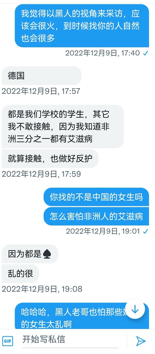 采访了一个黑人留学生（2） https://t.co/h5F4Zr1QJZ