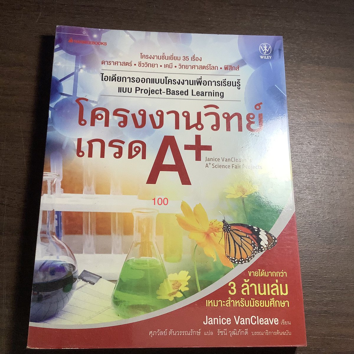 udunknowm's tweet photo. ส่งต่อหนังสือสอบเข้าม.4 หนังสือโครงงานวิทย์ เตรียมอุดม มหิดล สภาพ90-100% ส่วนใหญ่ไม่เคยเขียนเลยค่ะ #ส่งต่อหนังสือ #ส่งต่อหนังสือมือสองสภาพดี #ส่งต่อหนังสือเตรียมสอบ #dek66
#ส่งต่อหนังสือสภาพดี #เตรียมอุดม #tu85 #tu86 #สอบเข้าม4 #psm65 #psm66 https://t.co/no8VaJxEdd
