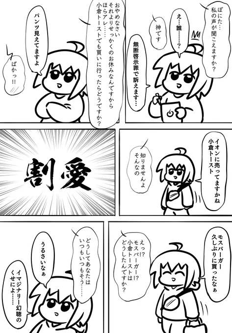 今日 