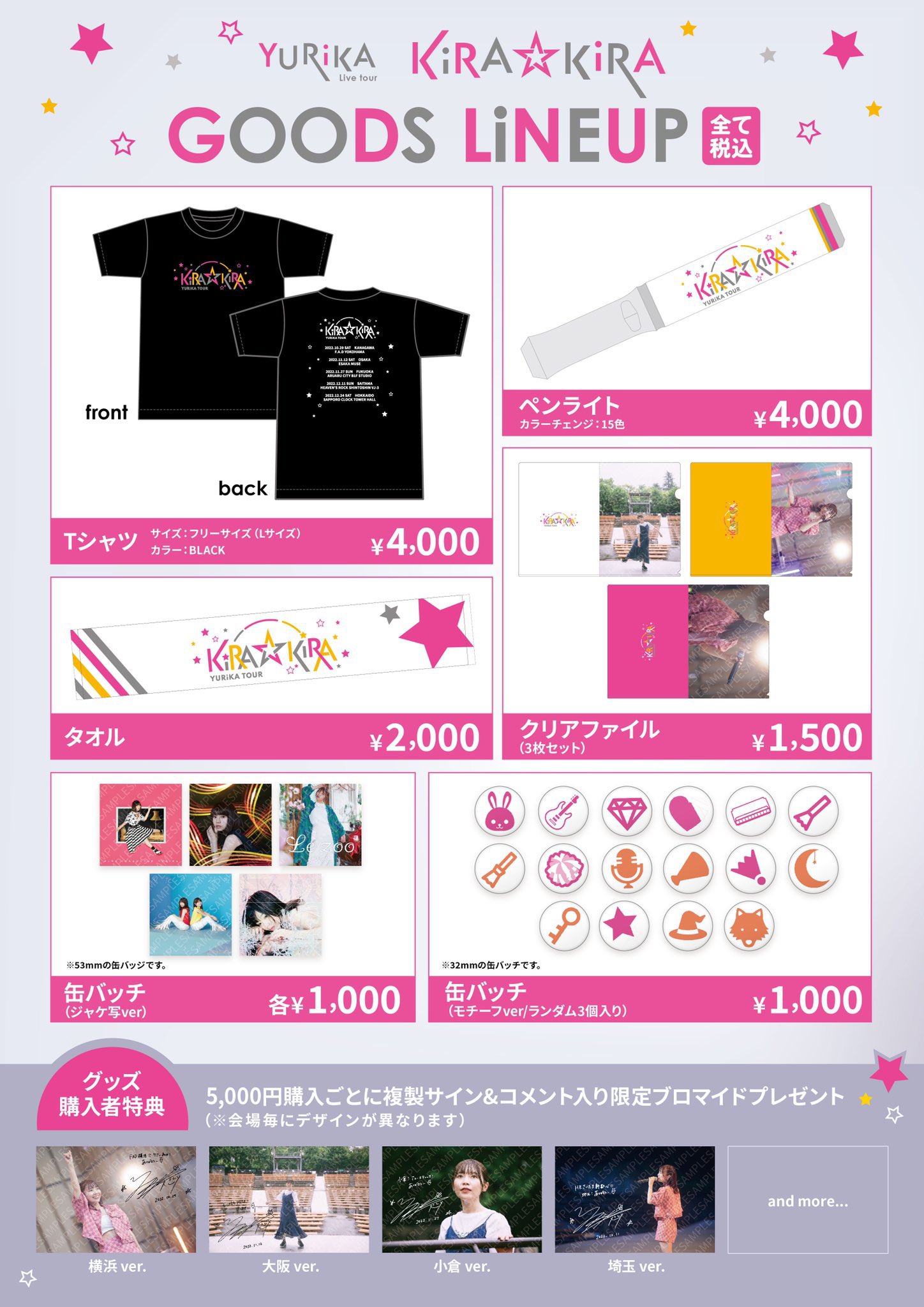 コーフル ⭐︎yurika⭐︎さま専用 | ccfl.ie