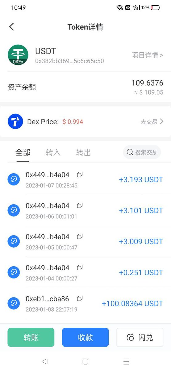 jk37334344's tweet photo. 收益稳定
小白可带
免质押
持有100USDT即可挖矿
日收益3%
有问题联系客服TG:https://t.co/RIlUPBgfIb
#挖矿 #USDT #区块链 https://t.co/YE0MvGtCFg