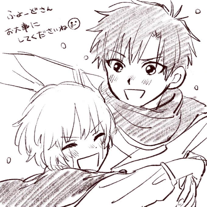 @yawaraka_fuyodo 冬だけど人生の春が来ているガ清です ご査収ください 