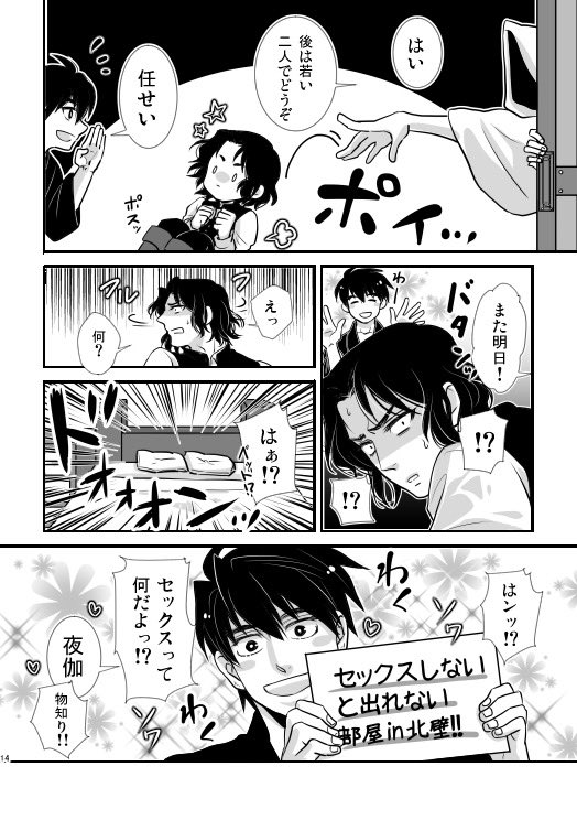僕も美味い下手別として自分の好きな絵とか再掲して描いた気になろ 
