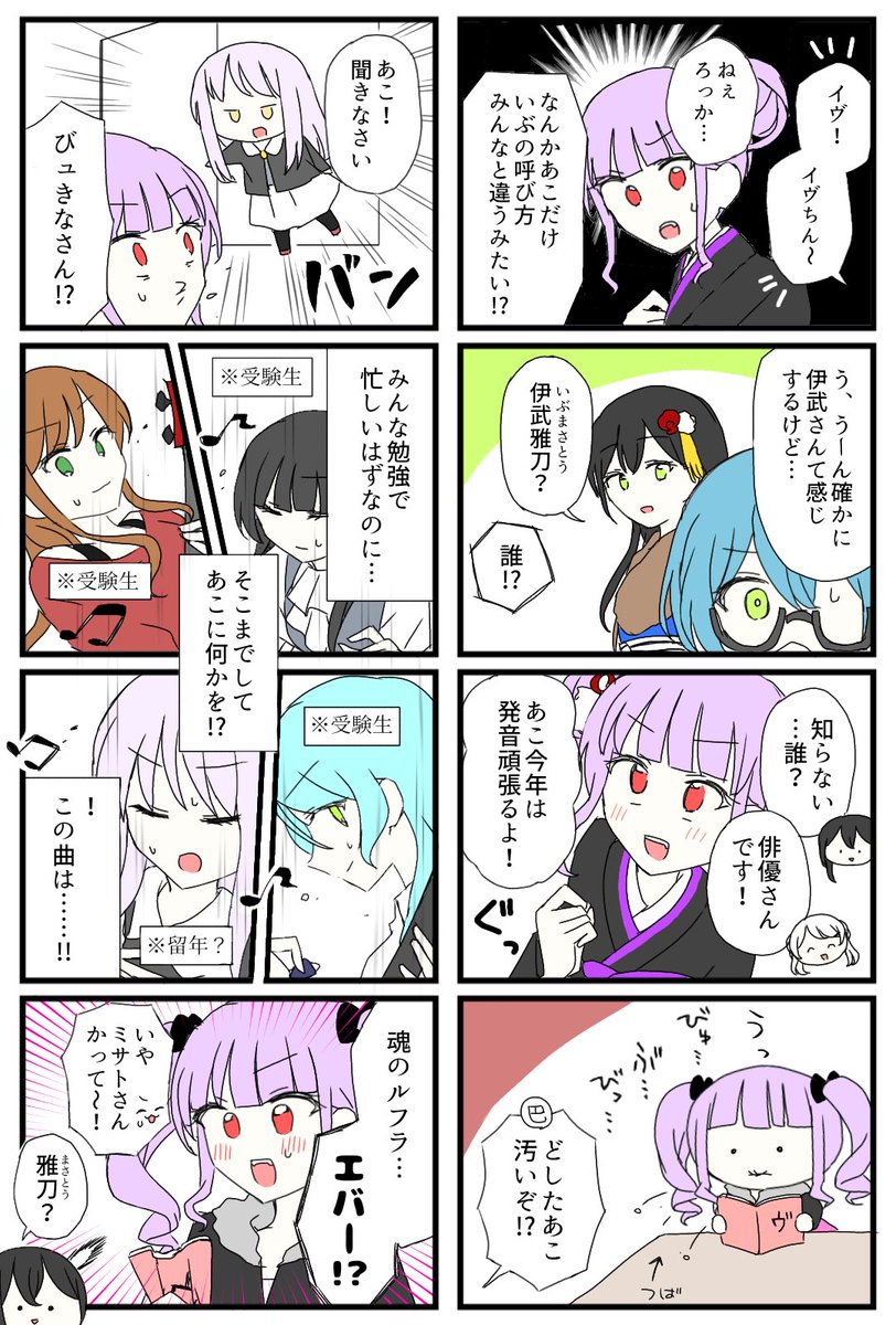 ぶ 