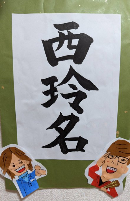 Twitterのコスプレ画像36