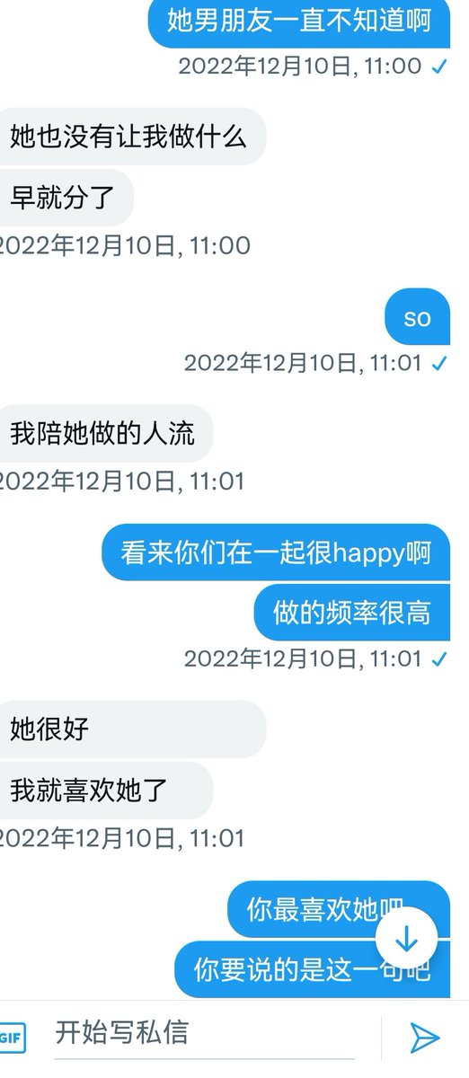 采访了一个黑人留学生（5） https://t.co/MO3yoDyJ5O