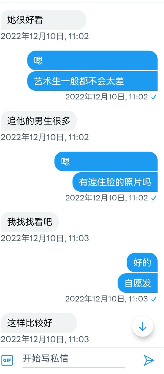 采访了一个黑人留学生（7） https://t.co/9XKGBvL6mT