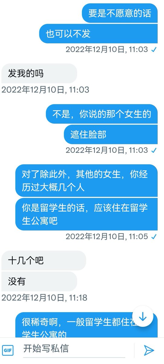 采访了一个黑人留学生（7） https://t.co/9XKGBvL6mT