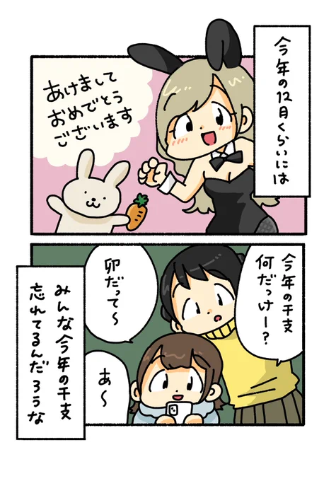 覚えてる? 